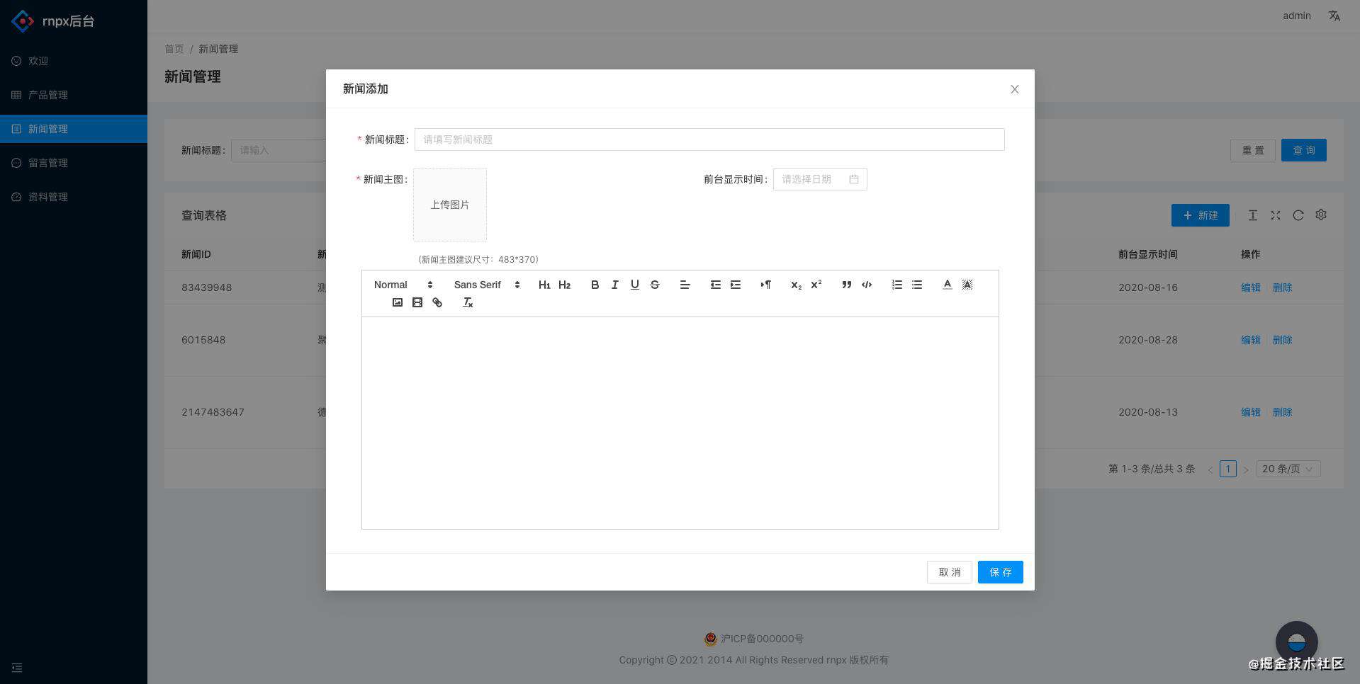 react+koa2+mysql零门槛的全栈体验，附上完整项目分享