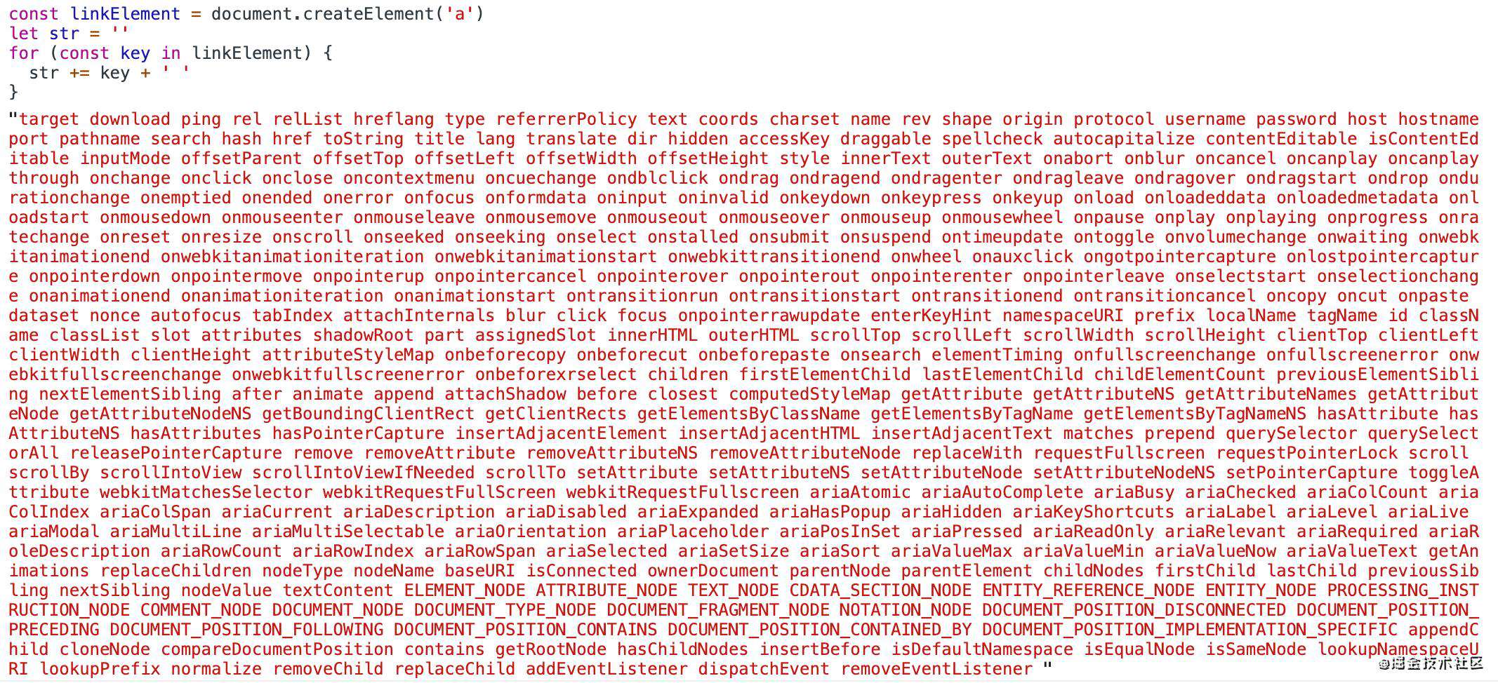 React中的Virtual DOM
