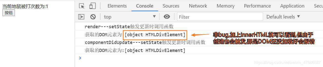 React组件生命周期