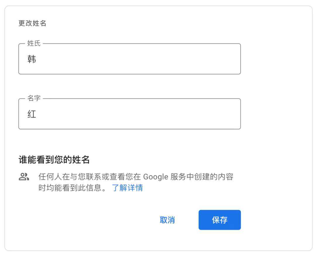 React 表单源码阅读笔记