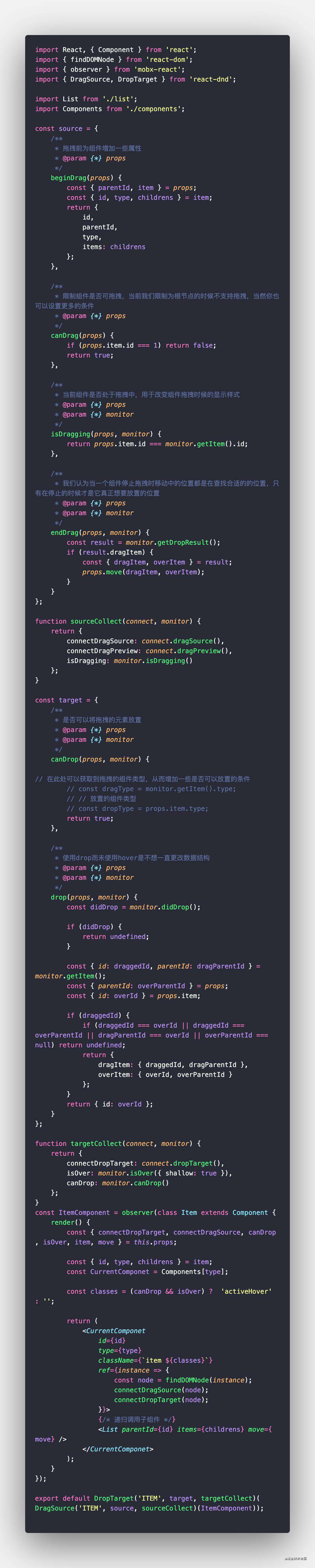 react-dnd 多层嵌套使用