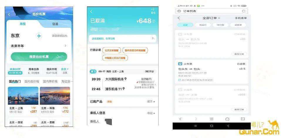 React Native 优先的多端统一化方案
