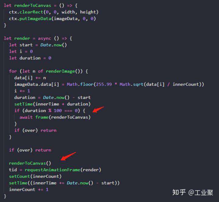 React 优化技巧在 Web 版光线追踪里的应用(中)
