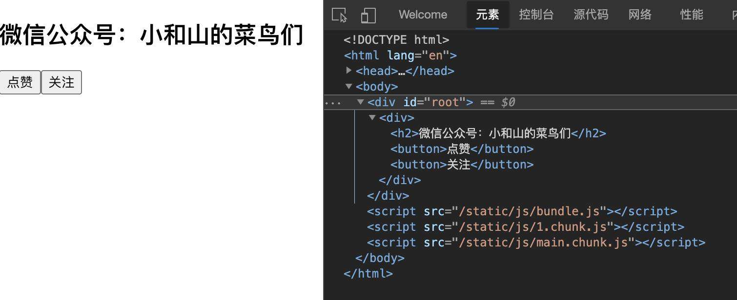 React 系列十一：高阶组件以及组件补充