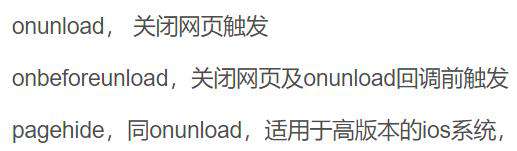 replaceState+sessionStorage解决页面刷新后原先在Vuex中的state丢失的问题