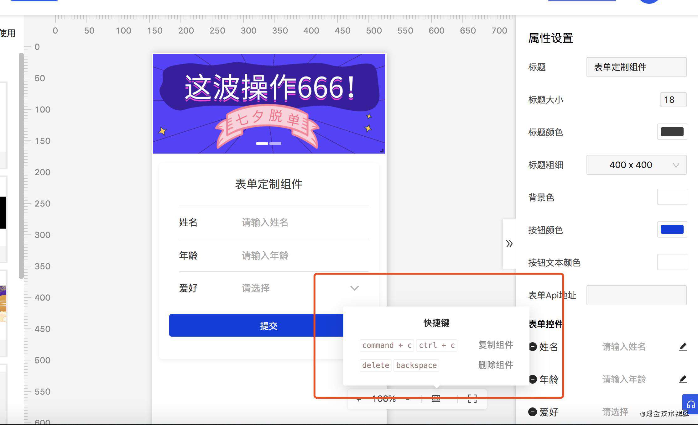 如何搭积木式的快速开发H5页面?