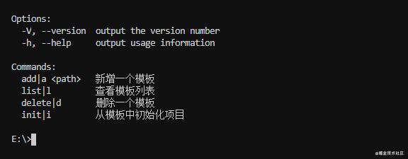 如何搭建一个web脚手架？