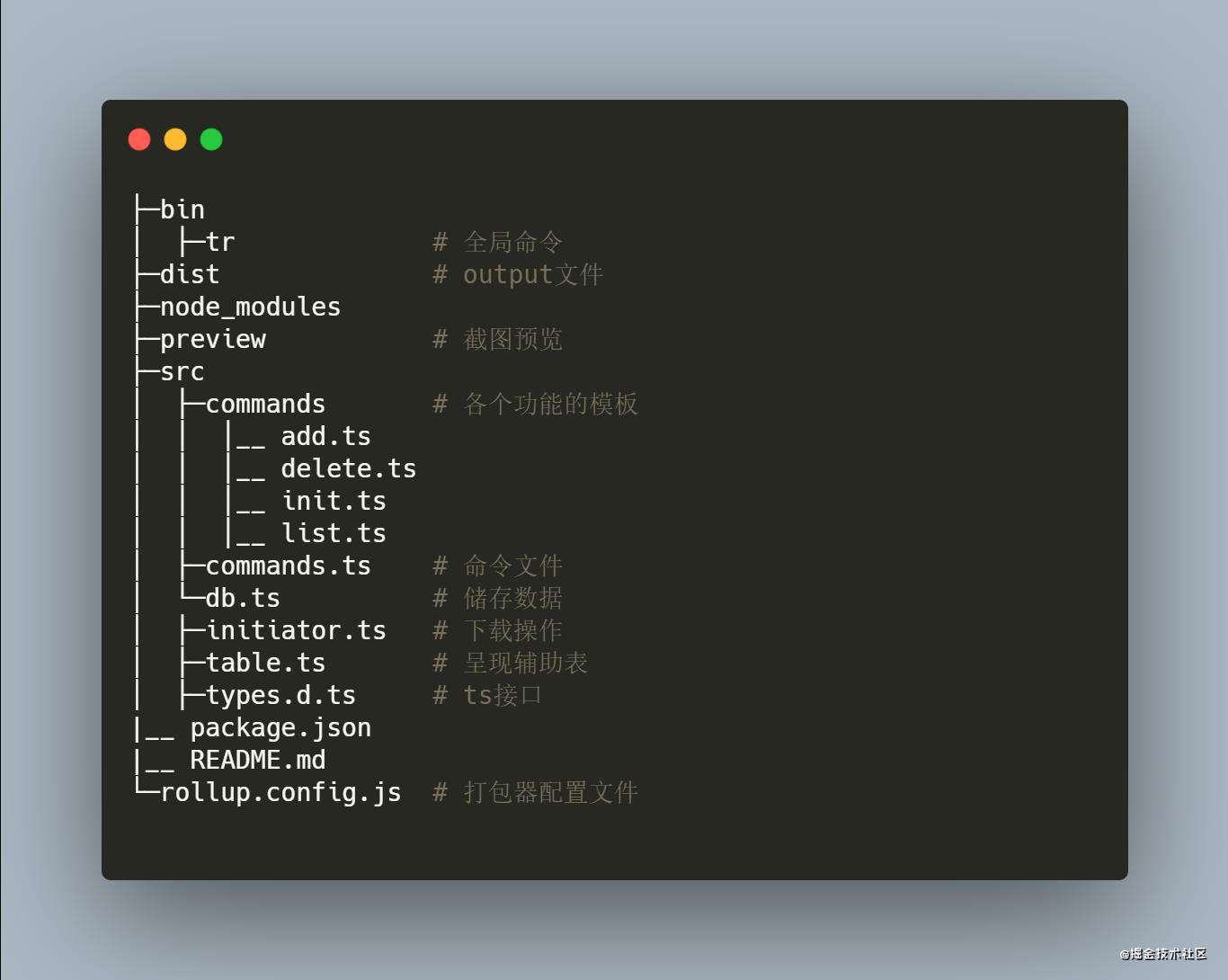 如何搭建一个web脚手架？