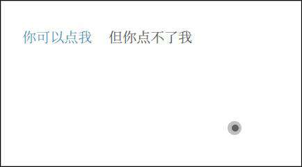 如何打造一款乖巧的鼠标指针特效