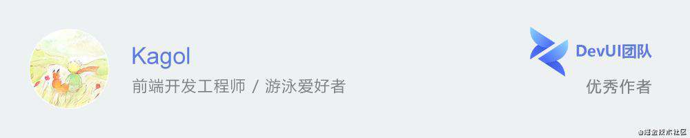 如何解决异步接口请求快慢不均导致的数据错误问题？ - DevUI