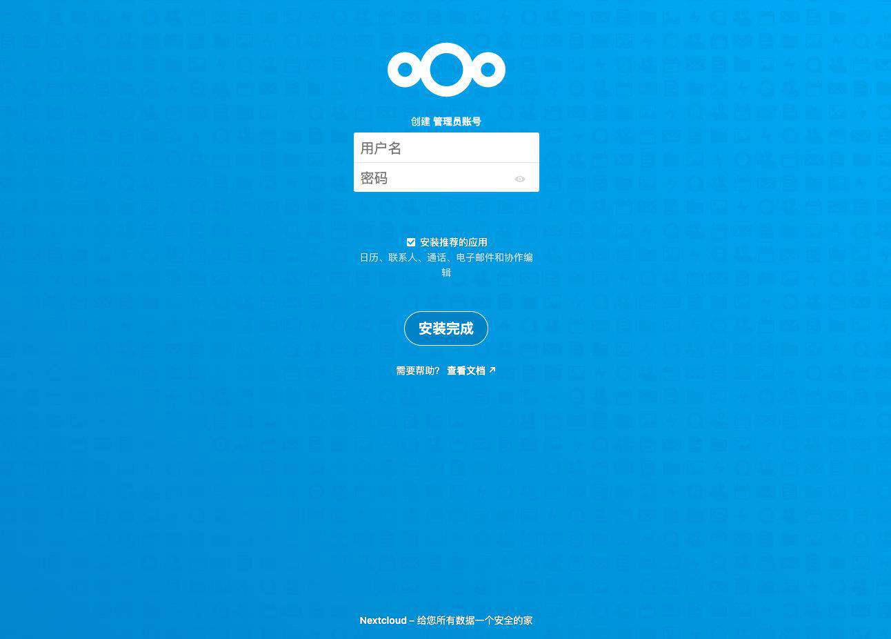 如何将开源容器应用快速打造为一键部署的云开发应用