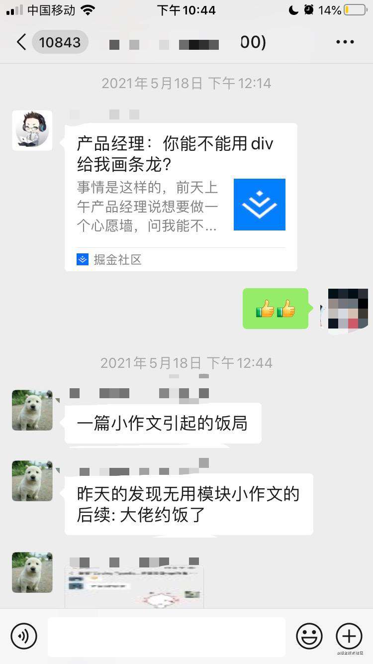 如何将龙插入到编辑器中？