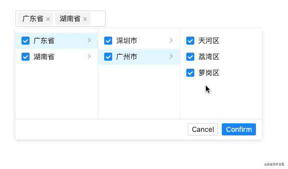 如何开发一个 Antd 级联多选控件