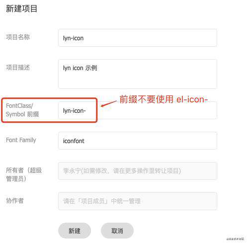 如何快速为团队打造自己的组件库（下）—— 基于 element-ui 为团队打造自己的组件库