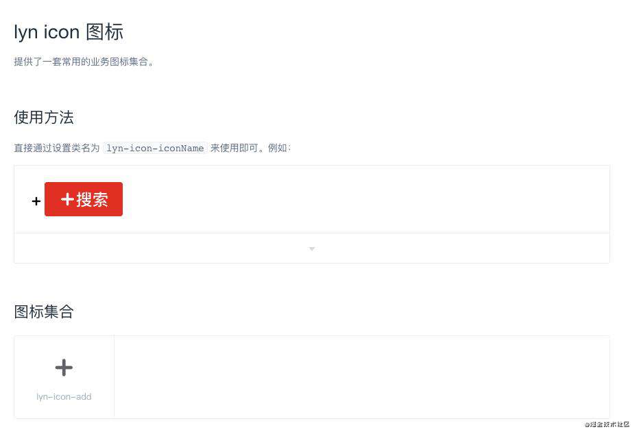 如何快速为团队打造自己的组件库（下）—— 基于 element-ui 为团队打造自己的组件库