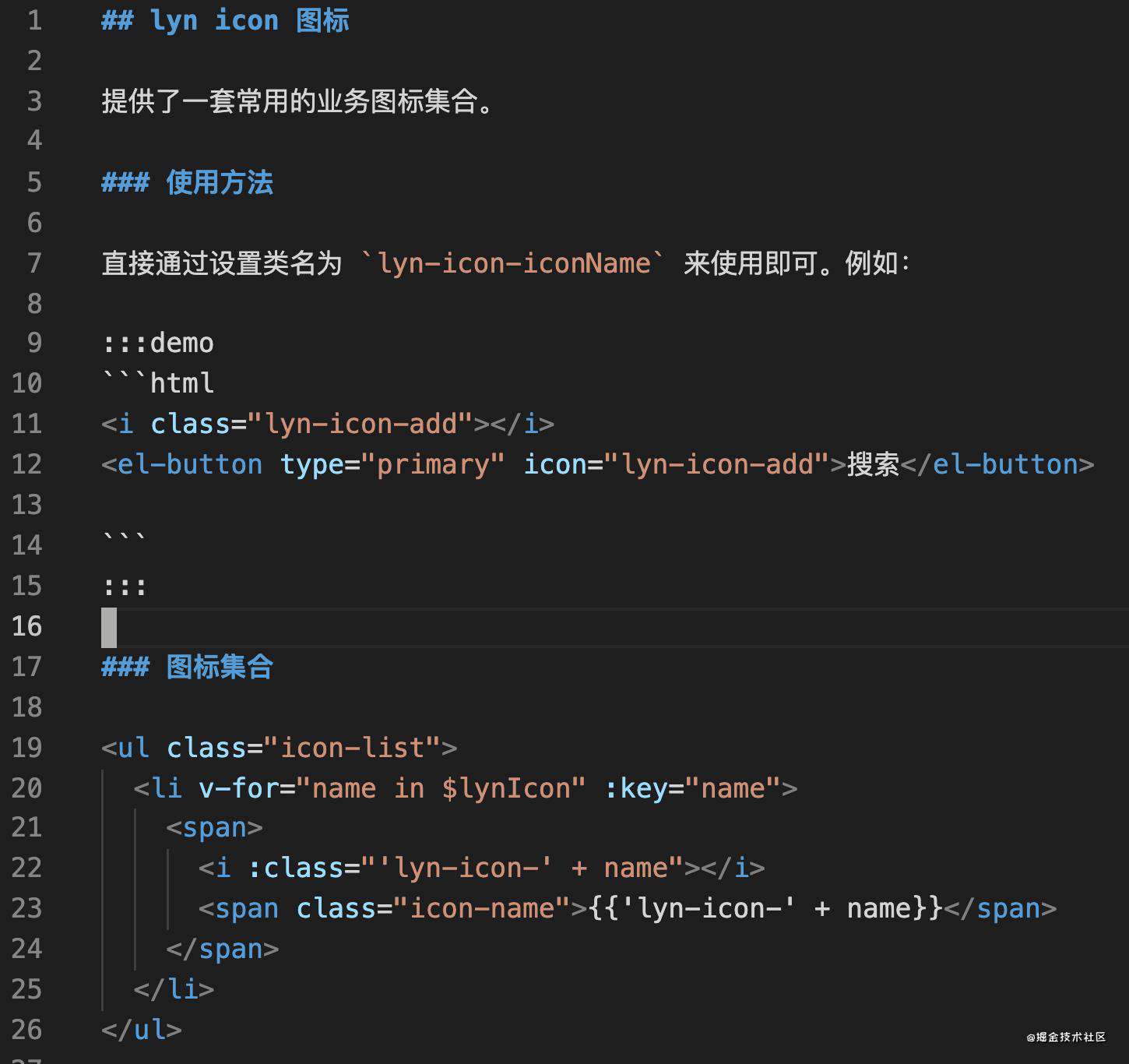 如何快速为团队打造自己的组件库（下）—— 基于 element-ui 为团队打造自己的组件库
