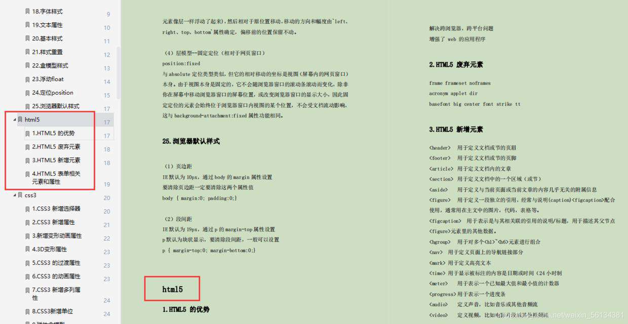 如何开始阅读VUE源码