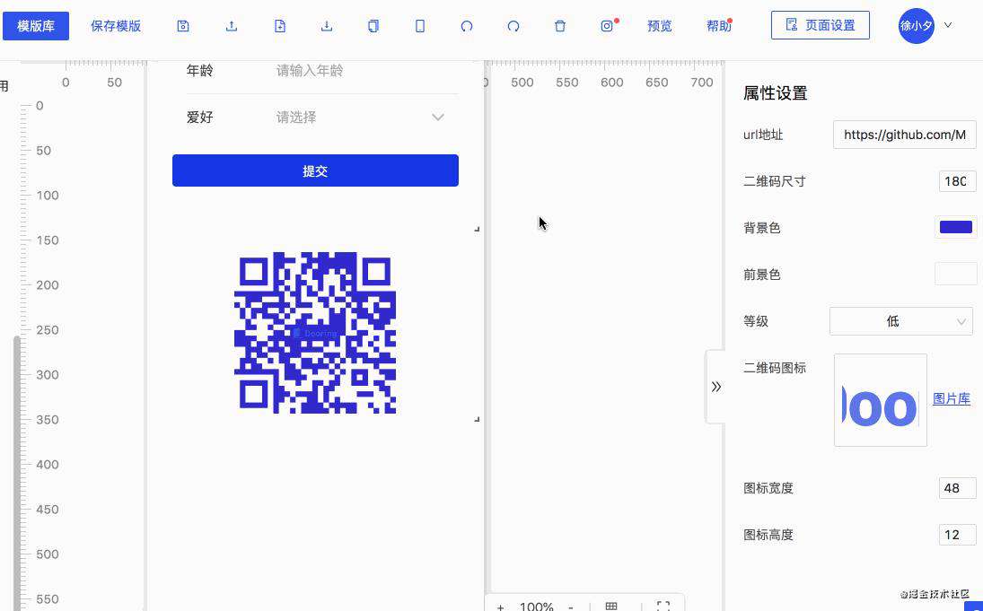 如何利用Qrcode制作一个二维码生成器?