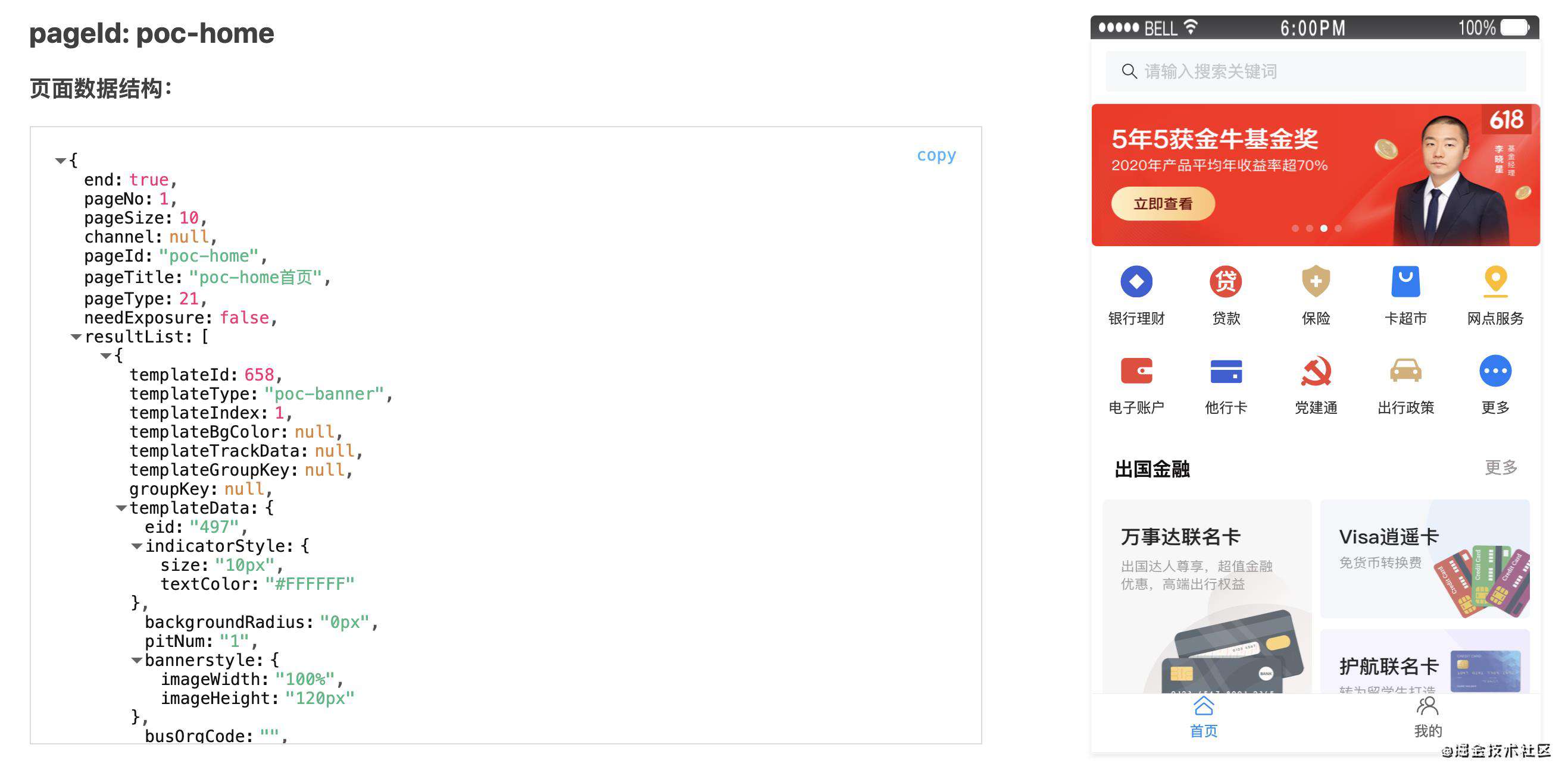 如何实现PC端页面预览H5(vant)？