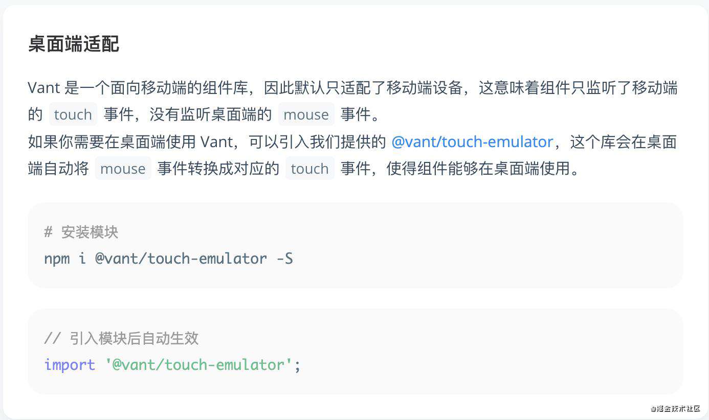 如何实现PC端页面预览H5(vant)？