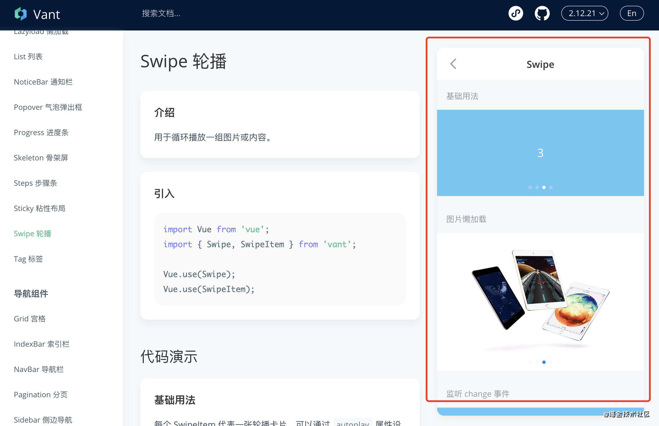 如何实现PC端页面预览H5(vant)？