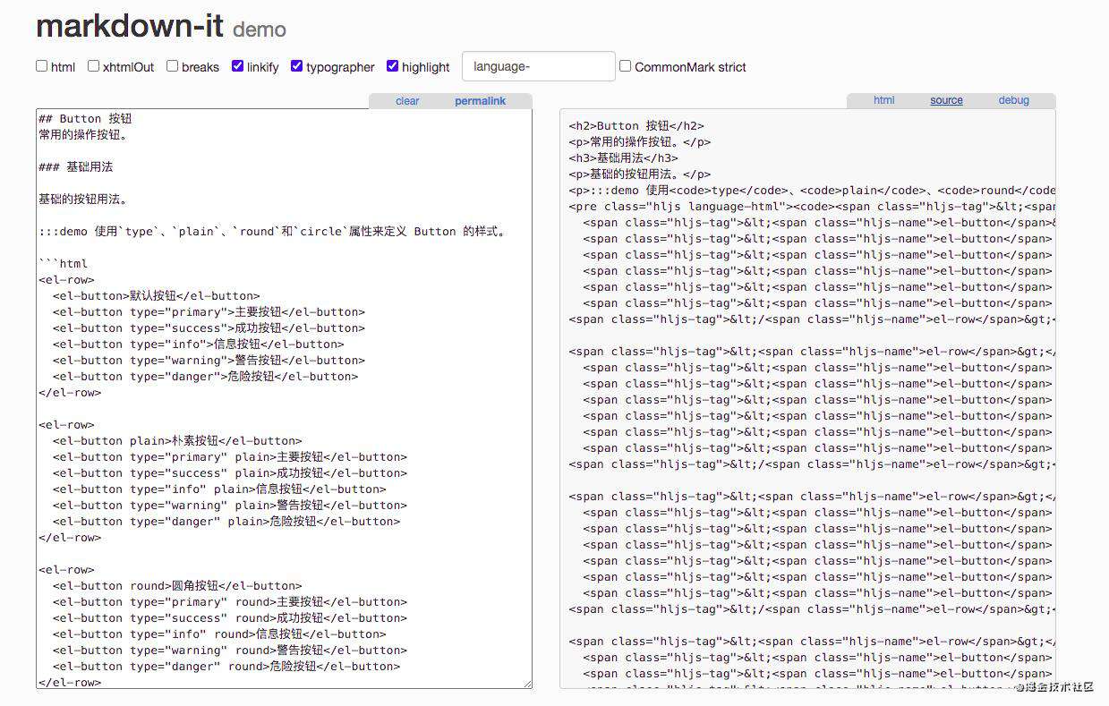 如何实现企业级组件库文档--浅谈ElementUI的md-loader（1）