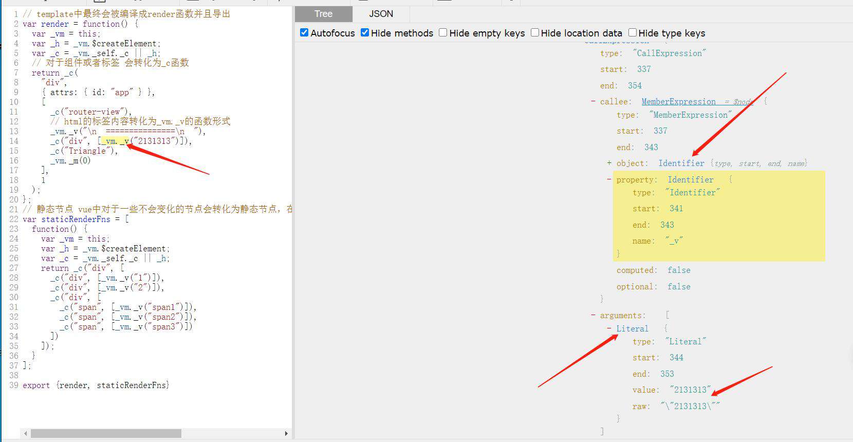如何实现一个检测vue单文件template是否有合并冲突的webpack插件