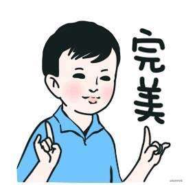 如何跳出递归函数，不再执行？？？