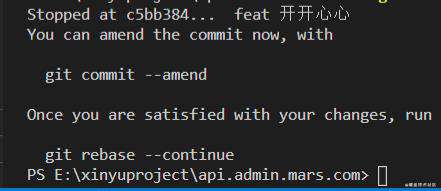 如何修改已经提交到远程的commit信息