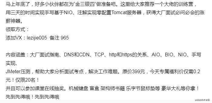 如何用Web前端技术就能开发出桌面应用程序？