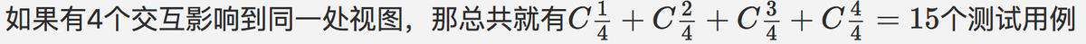 如何优雅地分析和防范前端 BUG？