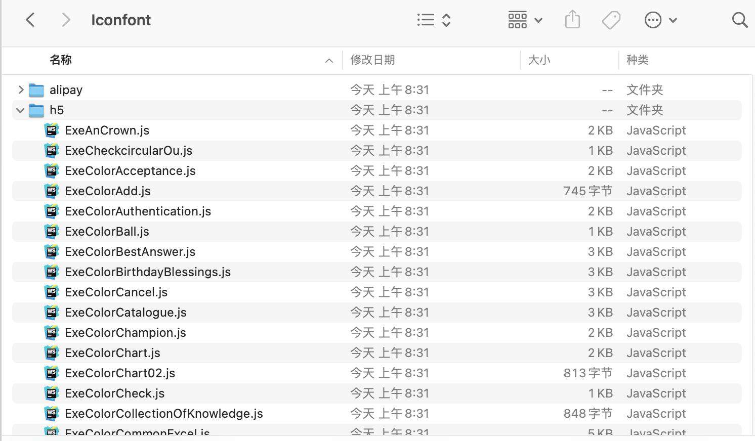 如何优雅的在微信小程序使用 SVG 字体图标