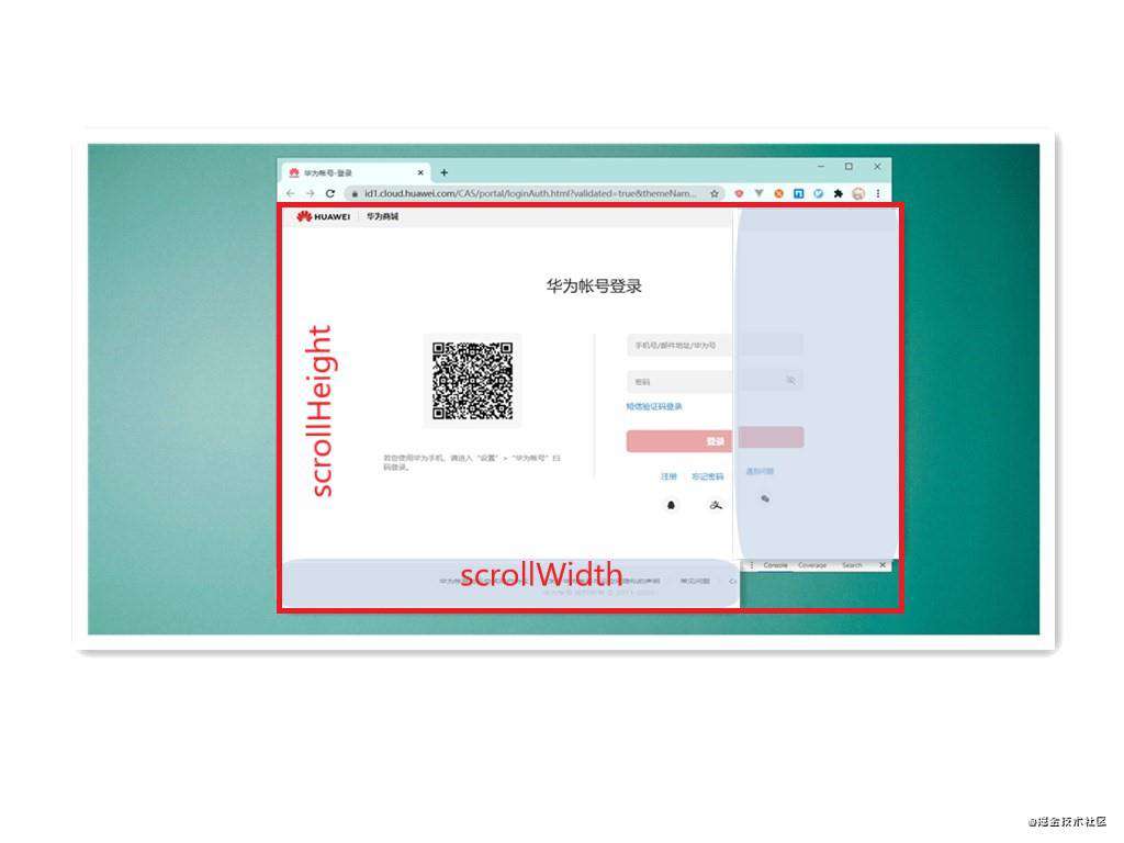 如何在JavaScript中获取屏幕，窗口和网页大小