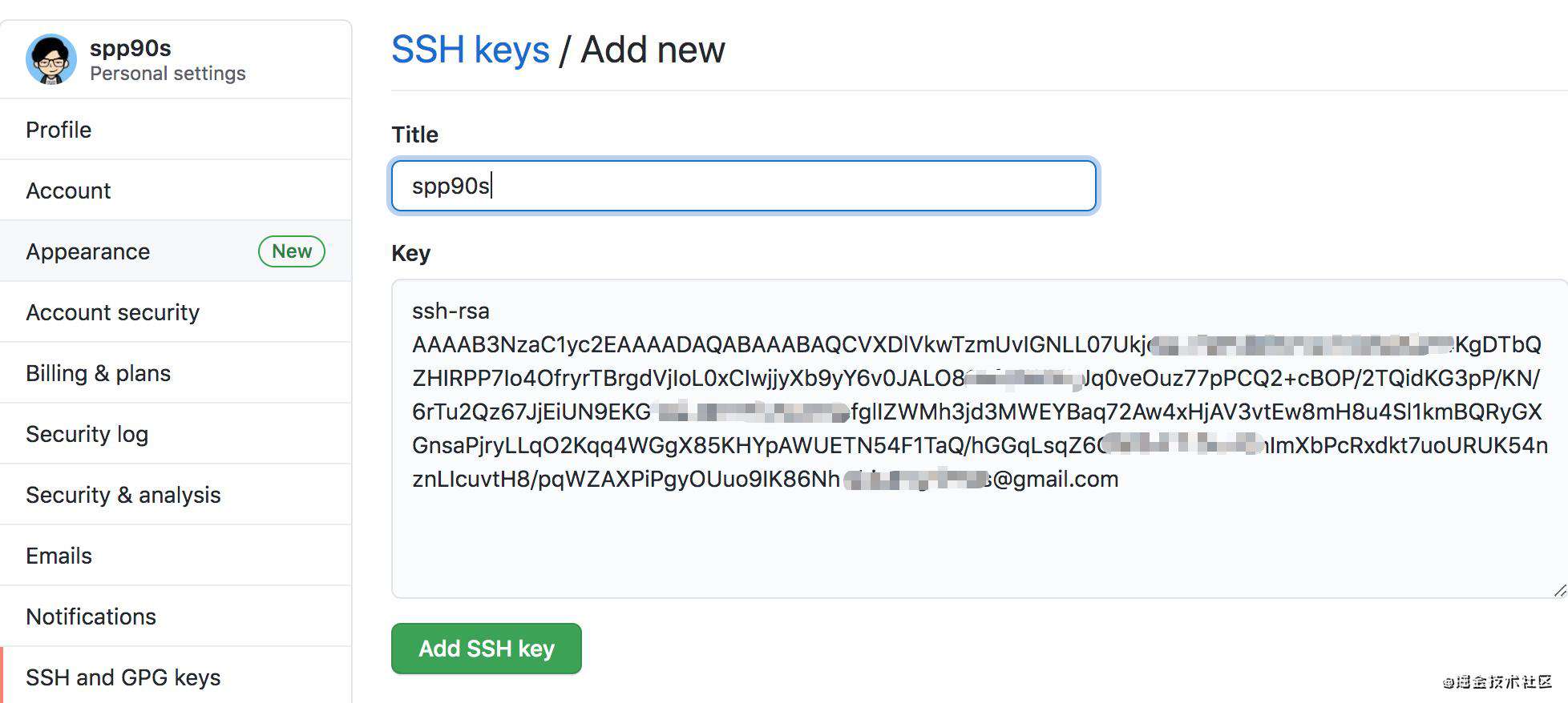 如何在同一台电脑上管理多个ssh key