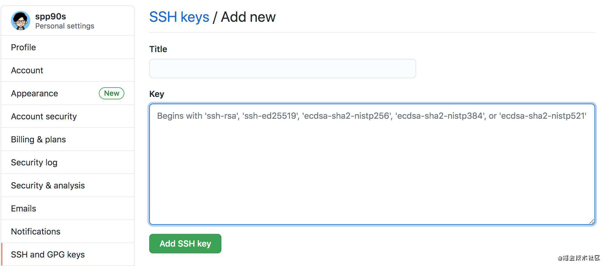 如何在同一台电脑上管理多个ssh key