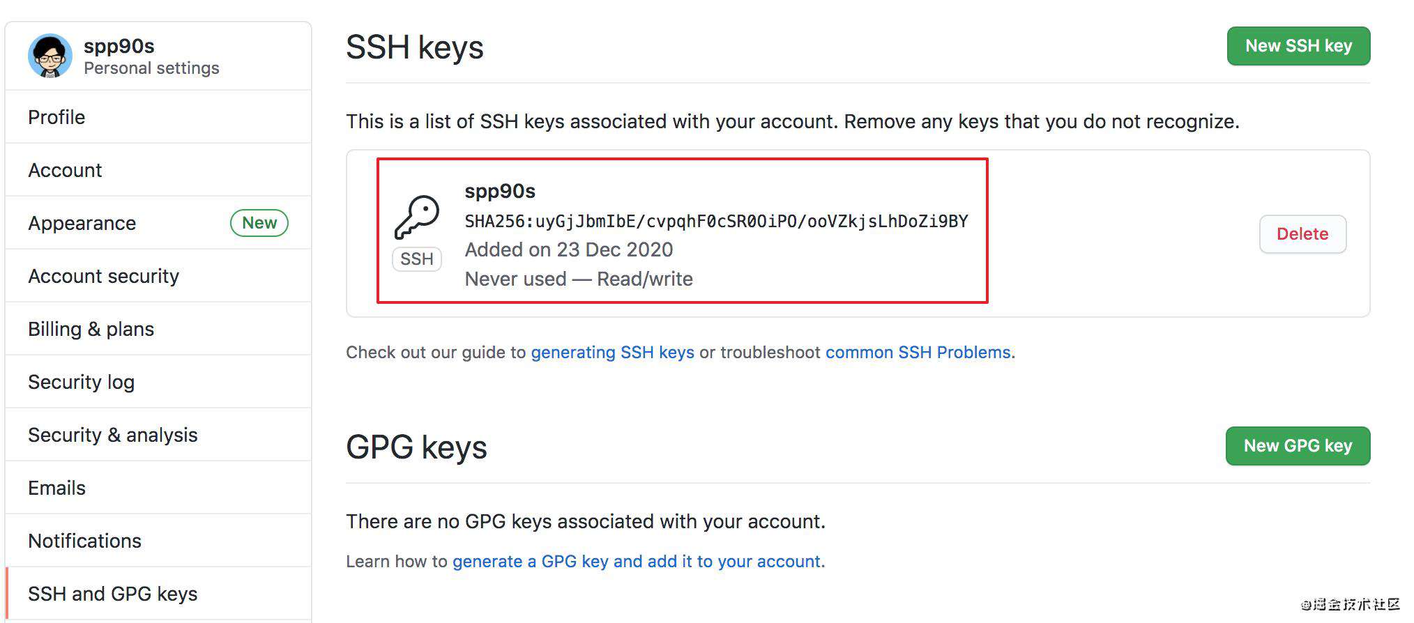 如何在同一台电脑上管理多个ssh key
