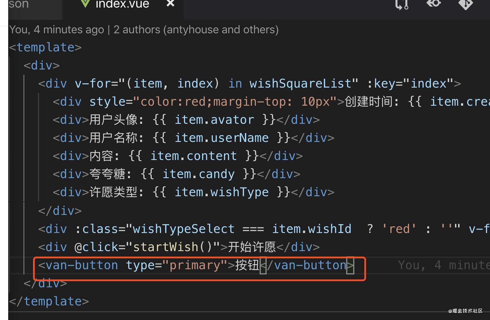 如何在小程序mpvue里面引入Vant Weapp ui / Vant ui组件库报错