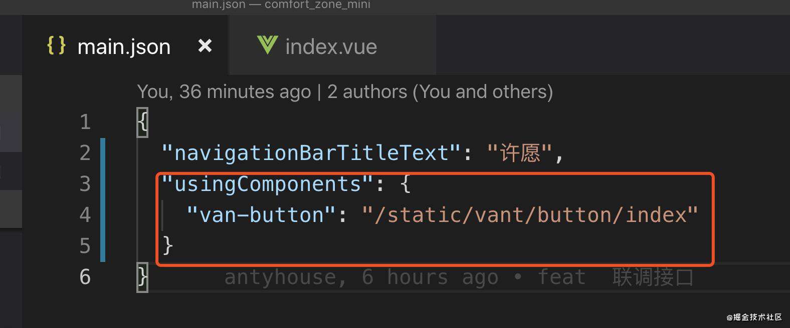 如何在小程序mpvue里面引入Vant Weapp ui / Vant ui组件库报错