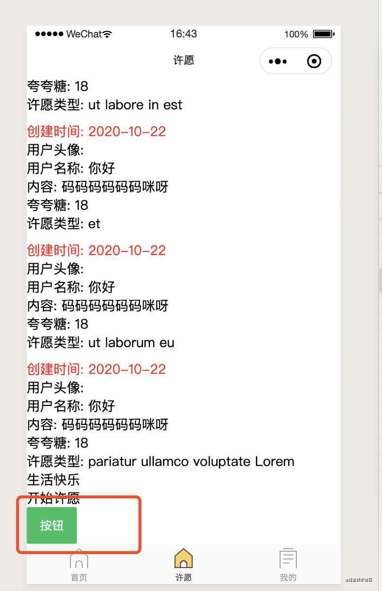 如何在小程序mpvue里面引入Vant Weapp ui / Vant ui组件库报错