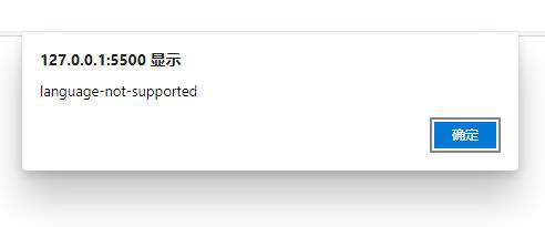 让你的浏览器变成Siri一样的语音助手