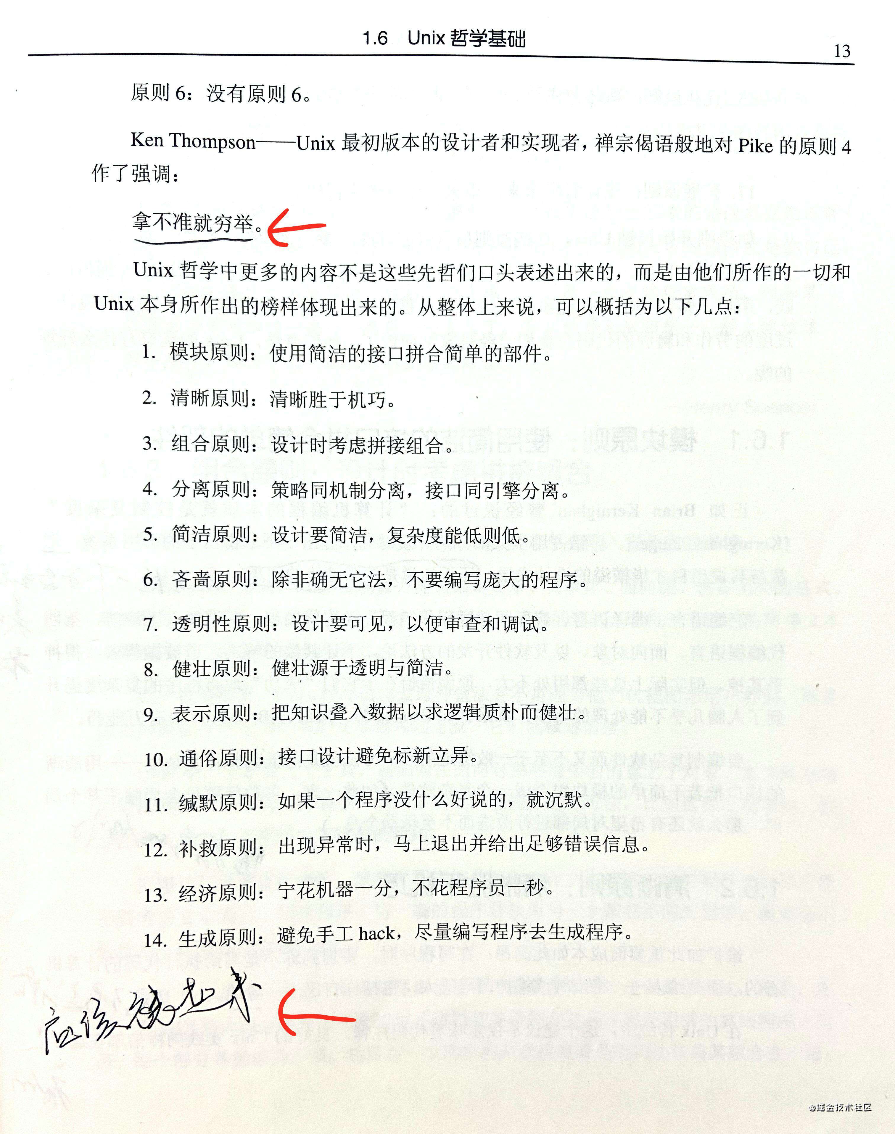 让你选一句话裱起来，你会选什么？
