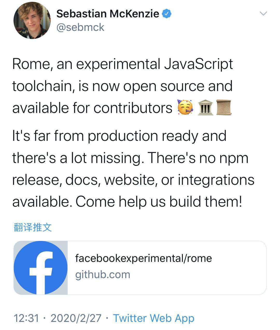 Rome：Facebook 最新 JS 工具上手