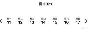 七日打卡-react-native 实现周日历（上一周/下一周切换）