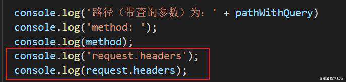 请求和响应
