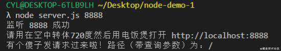 请求和响应
