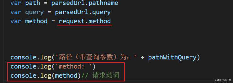 请求和响应