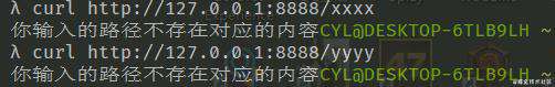 请求和响应