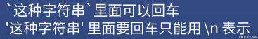 请求和响应