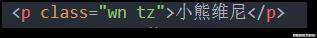 认识7种CSS选择器
