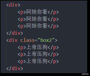 认识7种CSS选择器